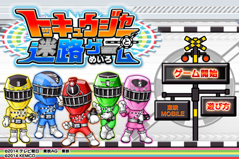 Image of ToQger Maze Game