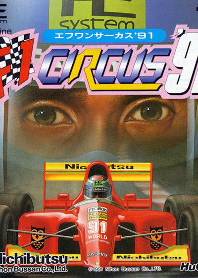 Profile picture of F1 Circus '91