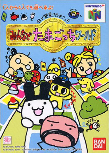 Profile picture of 64 Tamagotchi World! Profile picture of 64 Tamagotchi World!
