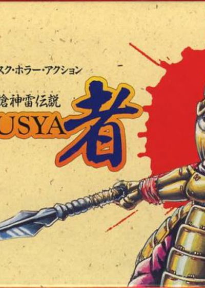 Profile picture of Musya Profile picture of Musya