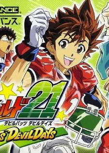 Profile picture of Eyeshield 21: DevilBats DevilDays