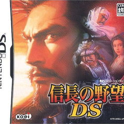 Image of Nobunaga no Yabou DS