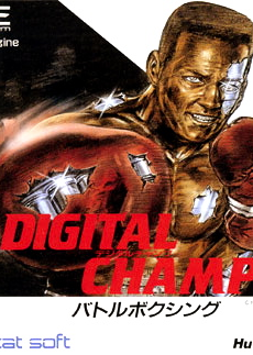 Profile picture of Digital Champ: Battle Boxing Profile picture of Digital Champ: Battle Boxing