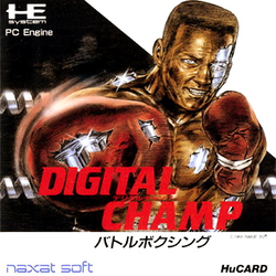 Image of Digital Champ: Battle Boxing Image of Digital Champ: Battle Boxing