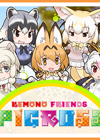 Profile picture of Kemono Friends Picross Profile picture of Kemono Friends Picross