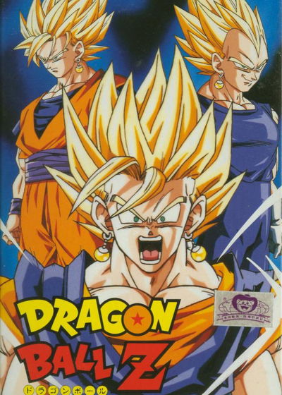 Profile picture of Dragon Ball Z: Hyper Dimension