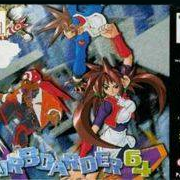 Image of Air Border 64