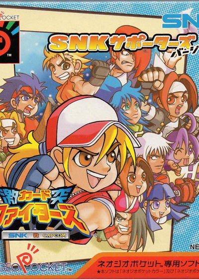 Profile picture of SNK vs Capcom Cardfighters Clash SNK Profile picture of SNK vs Capcom Cardfighters Clash SNK