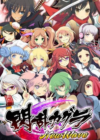 Profile picture of Senran Kagura: New Wave