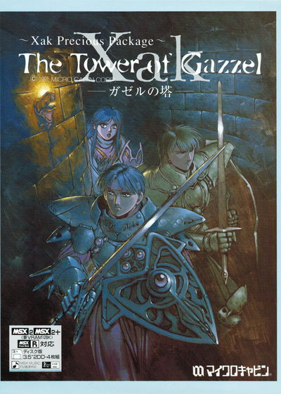 Profile picture of Xak Precious Package: The Tower of Gazzel