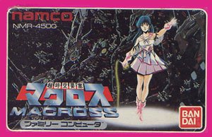 Image of Choujikuu Yousai - Macross