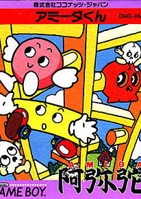 Profile picture of Amida