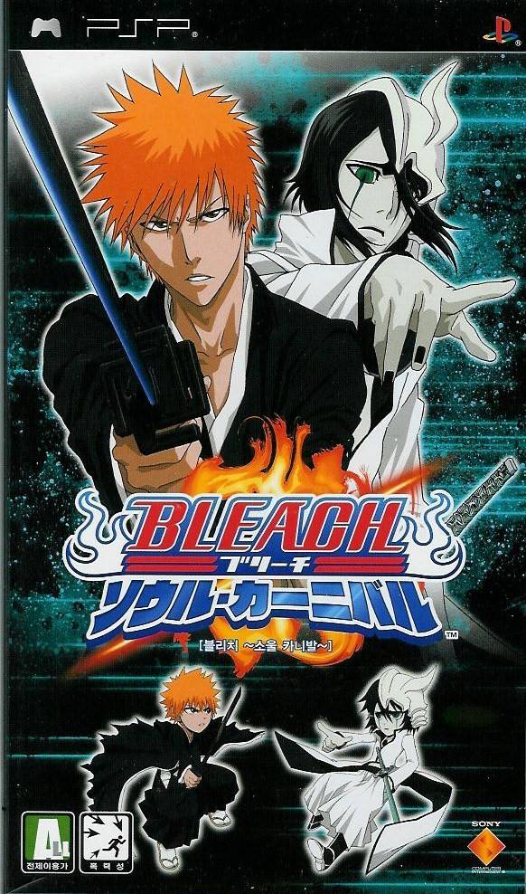 Image of Bleach : Soul Carnival