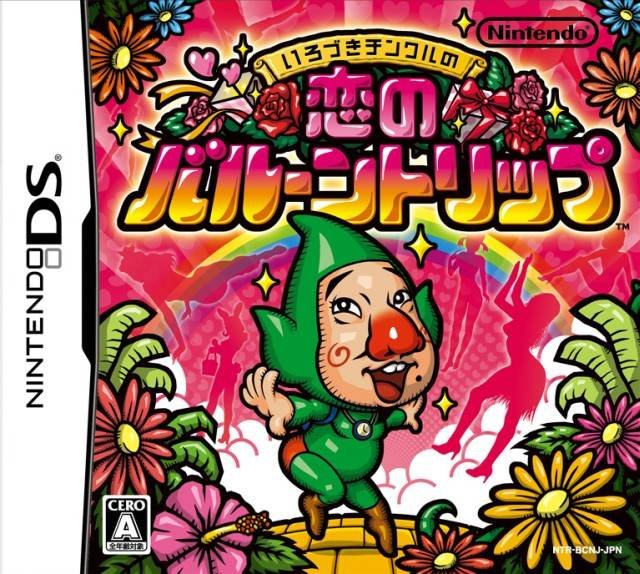 Image of Ripening Tingle's Balloon Trip of Love