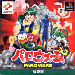 Image of Paro Wars