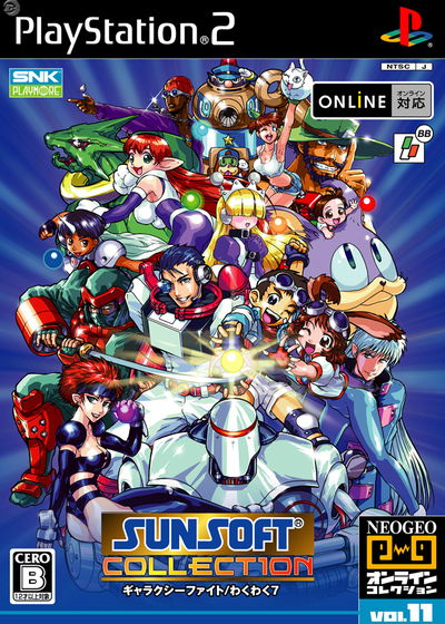 Profile picture of Sunsoft Collection