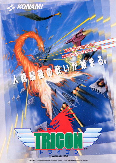 Profile picture of Trigon