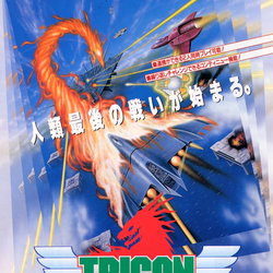 Image of Trigon