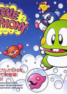 Profile picture of Bubble Symphony