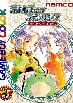 Profile picture of Tales of Phantasia: Narikiri Dungeon Profile picture of Tales of Phantasia: Narikiri Dungeon