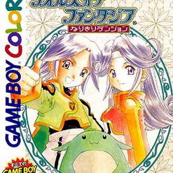 Image of Tales of Phantasia: Narikiri Dungeon