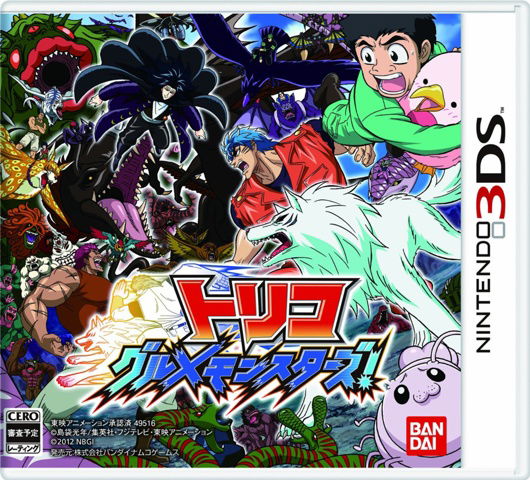 Image of Toriko: Gourmet Monsters!