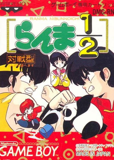 Profile picture of Ranma ½ Kakuren Bodesu Match
