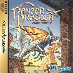 Image of Panzer Dragoon