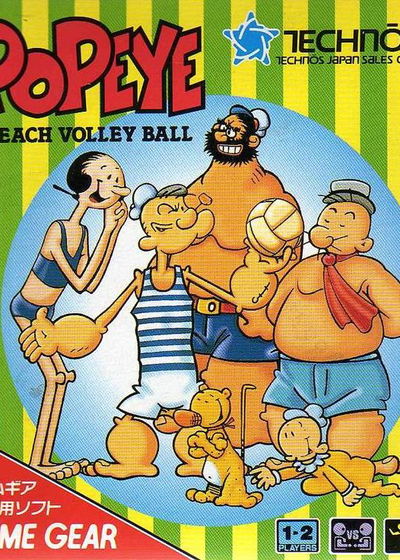 Profile picture of Popeye Beach Volleyball Profile picture of Popeye Beach Volleyball
