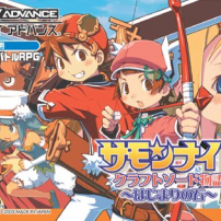 Image of Summon Night Craft Sword Monogatari: Hajimari no Ishi