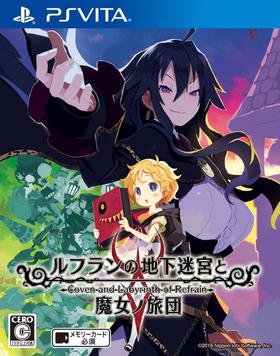 Image of Labyrinth of Refrain - Coven of Dusk