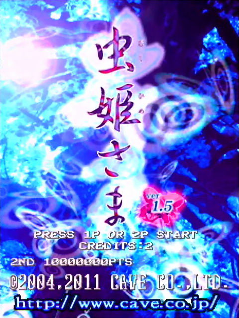 Image of Mushihime-sama Cave Matsuri Ver 1.5