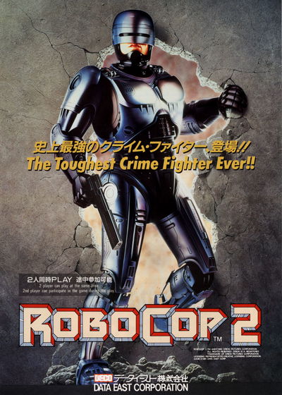 Profile picture of RoboCop 2