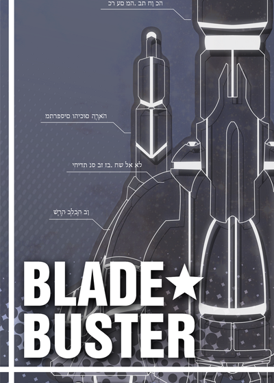 Profile picture of Blade Buster Profile picture of Blade Buster