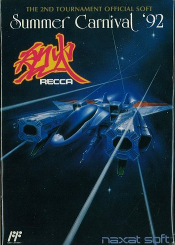 Profile picture of Summer Carnival '92: Recca Profile picture of Summer Carnival '92: Recca