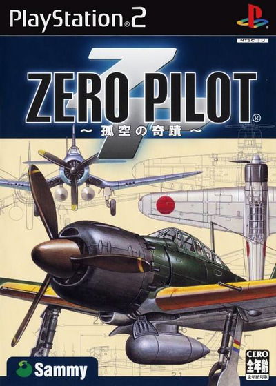 Profile picture of Zero Pilot: Kosora no Kiseki Profile picture of Zero Pilot: Kosora no Kiseki