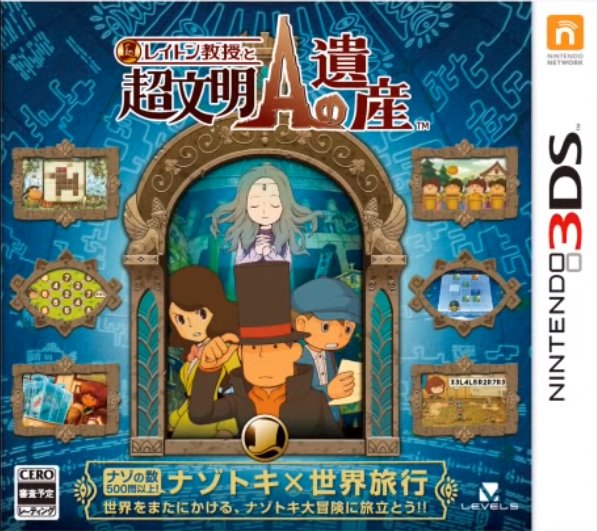 Image of Professor Layton and the Azran Legacy