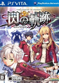 Profile picture of The Legend of Heroes: Trails of Cold Steel
