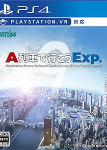 Profile picture of A-Train Express