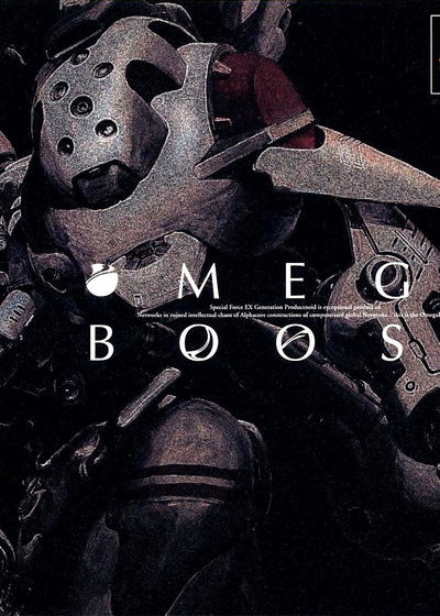 Profile picture of Omega Boost Profile picture of Omega Boost