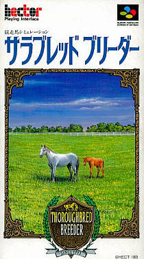 Image of Thoroughbred Breeder