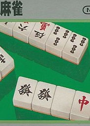 Profile picture of 4 Nin Uchi Mahjong