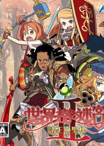 Profile picture of Etrian Odyssey II: Heroes of Lagaard
