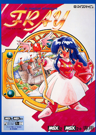 Profile picture of Fray in Magical Adventure