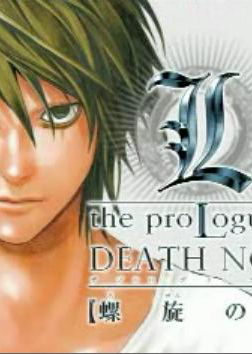 Profile picture of L the Prologue to Death Note -Spiraling Trap-