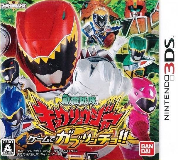 Image of Zyuden Sentai Kyoryuger: Game de Gaburincho!!