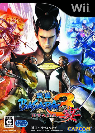 Profile picture of Sengoku Basara 3 Utage Profile picture of Sengoku Basara 3 Utage