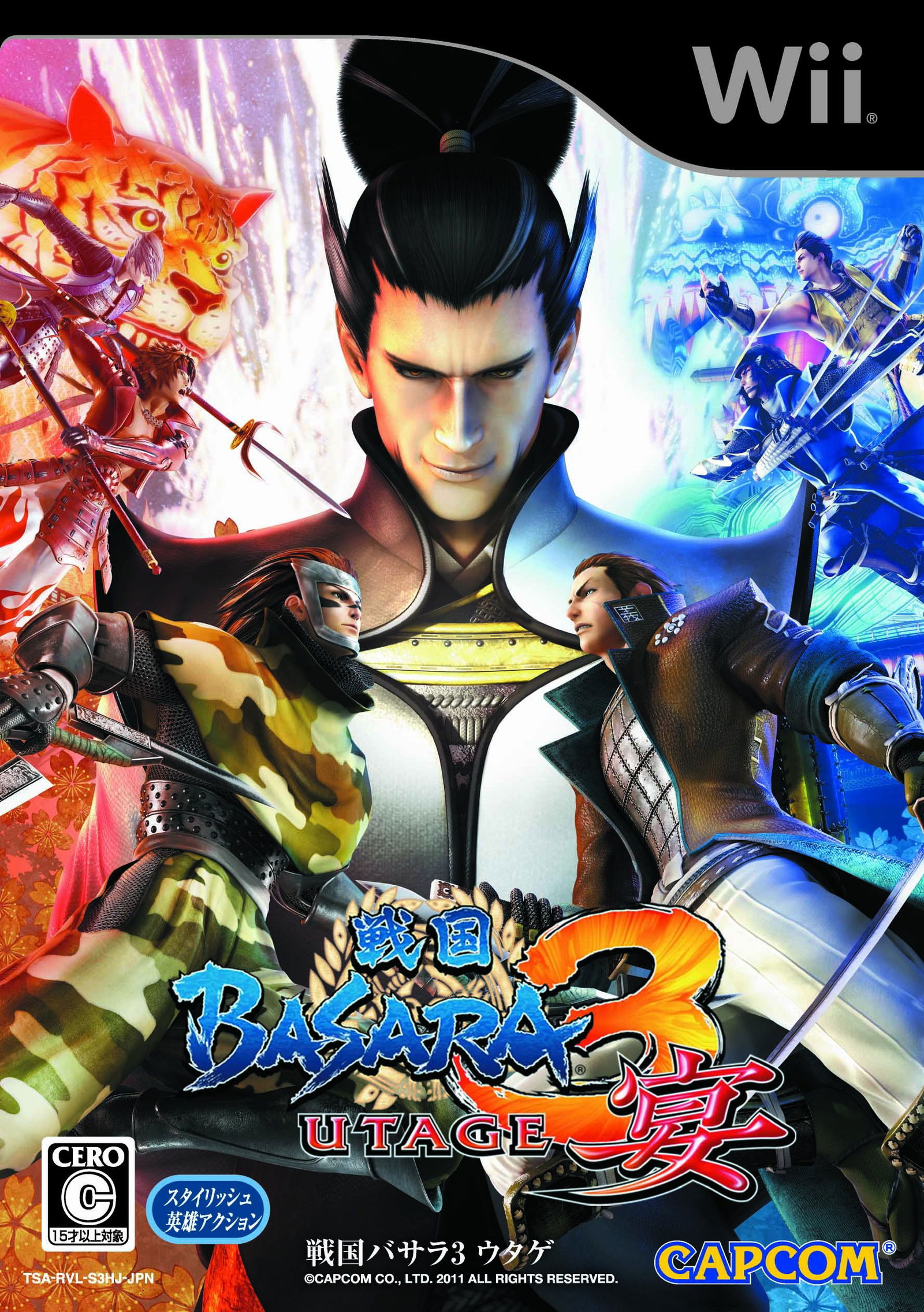 Image of Sengoku Basara 3 Utage