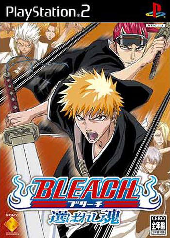 Profile picture of Bleach: Erabareshi Tamashi