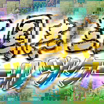 Image of Romance of the Three Kingdoms Maker